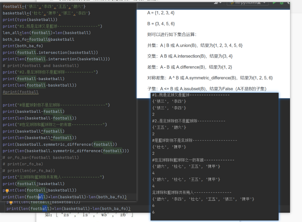 python學習-CSDN博客