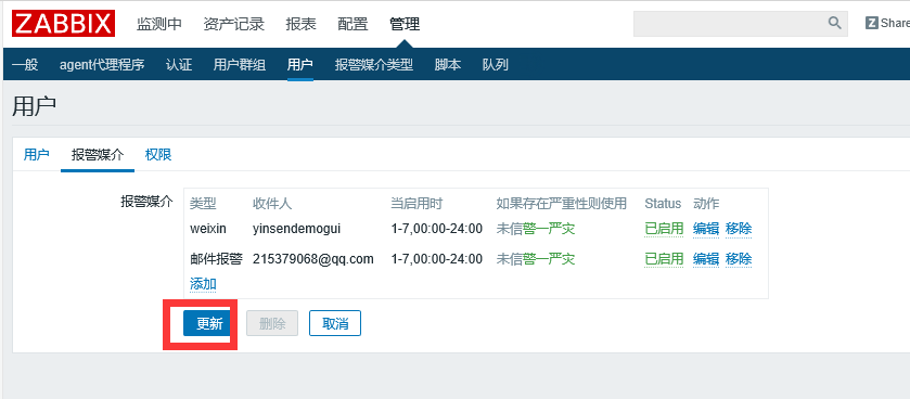QQ截图20180121011413.png-25.1kB