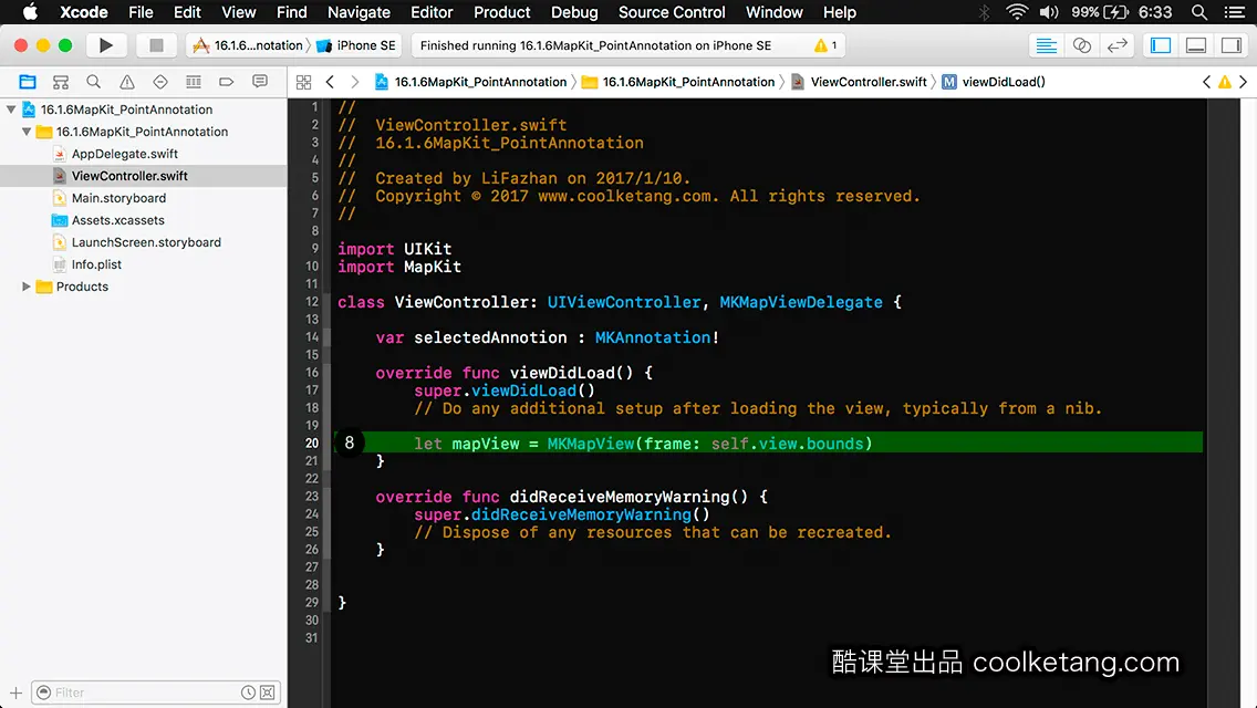 iOS开发中的神兵利器