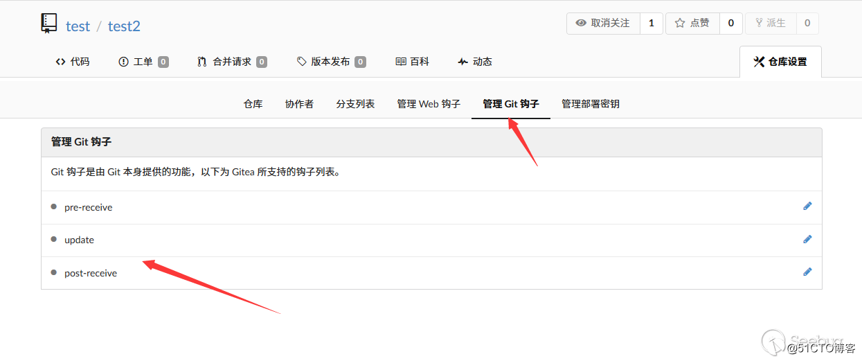 CVE-2019-11229详细分析 --git config可控-RCE