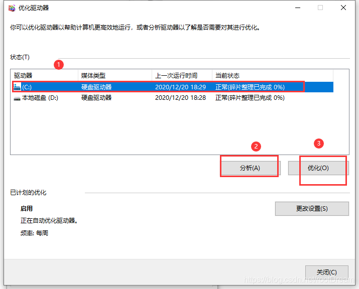 [外链图片转存失败,源站可能有防盗链机制,建议将图片保存下来直接上传(img-ffNbWLtN-1608802279819)(assets/1608795815098.png)]