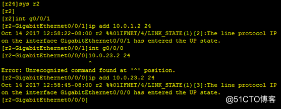 静态路由配置及RIP配置