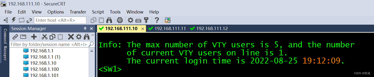 python小案例(通过脚本批量采集华为交换机配置)可以部署使用_python 脚本自动改交换机密码-CSDN博客