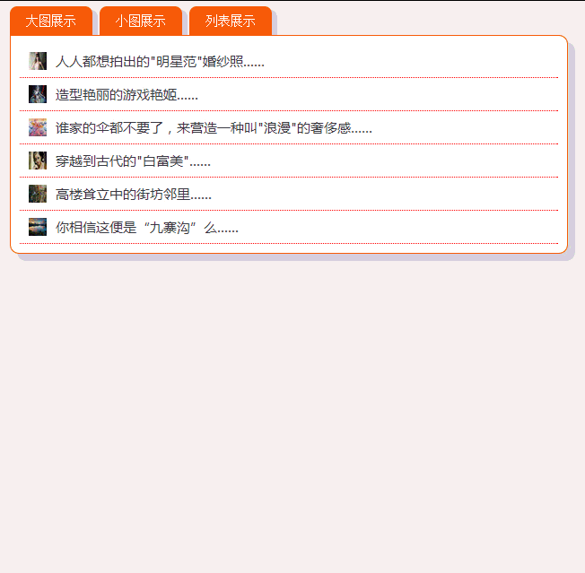 图片描述