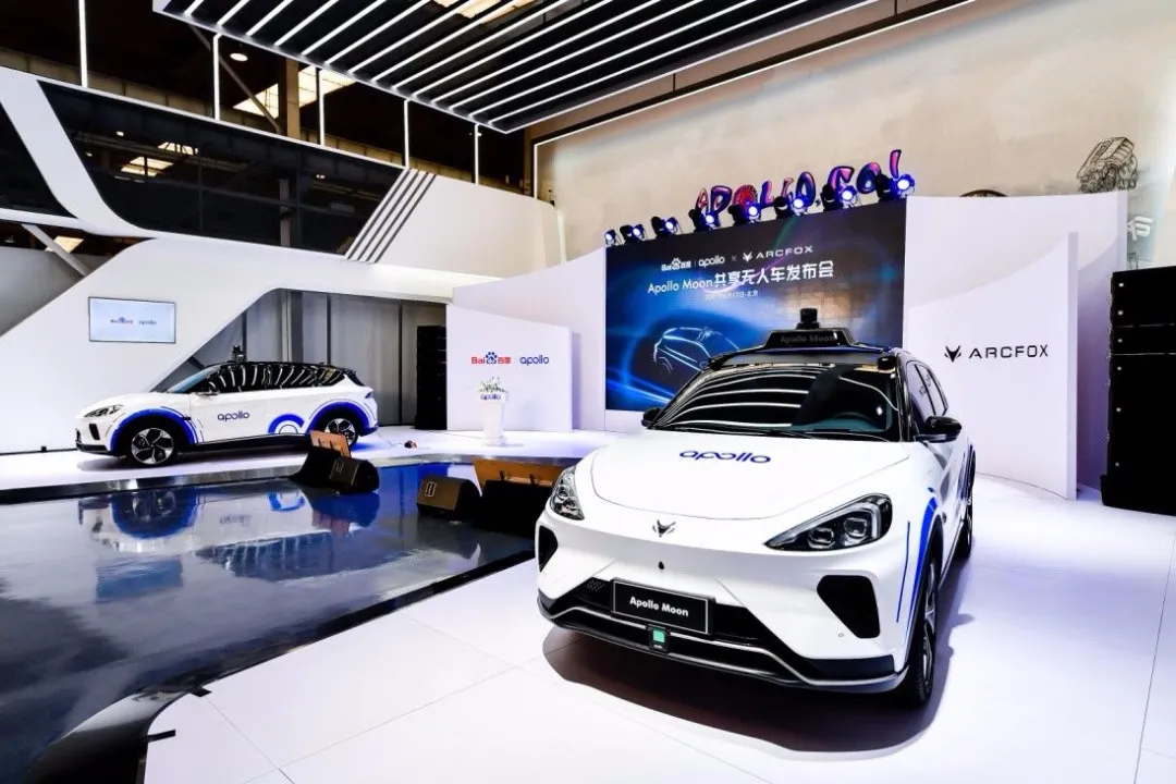 48万的无人共享车，能让百度破局？还是能“拯救”极狐？