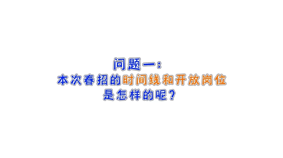 如何通过视频号做招聘？优化招聘策略，助力人才吸引-用友大易智能招聘系统