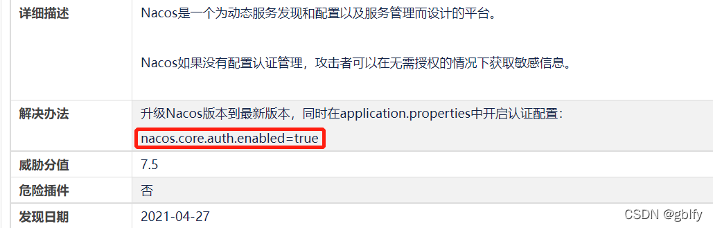 【幻の名著・貴重】リスクマネジメント理論【匿名配送】【値引✖】 群晖DSM系统获取root权限| Boris的备份库房