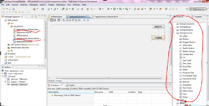 java <wbr>swing <wbr>编写界面---选择文件夹路径，在界面上显示图片等功能（图解）