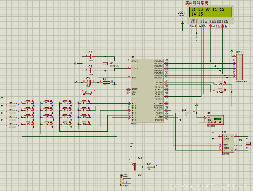 手动病床怎么装视频51单片机病床呼叫系统【时间温度显示矩阵键盘蜂鸣器模块液晶显示屏】_https://www.jmylbn.com_新闻资讯_第3张