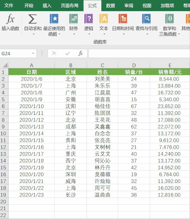 ed2b75f16d0d38e3eed04537fbf3be07.gif