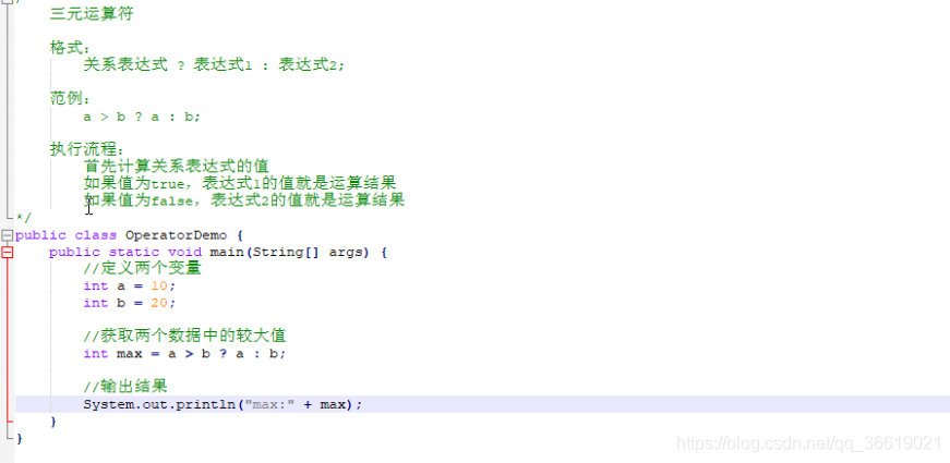 在这里插入图片描述