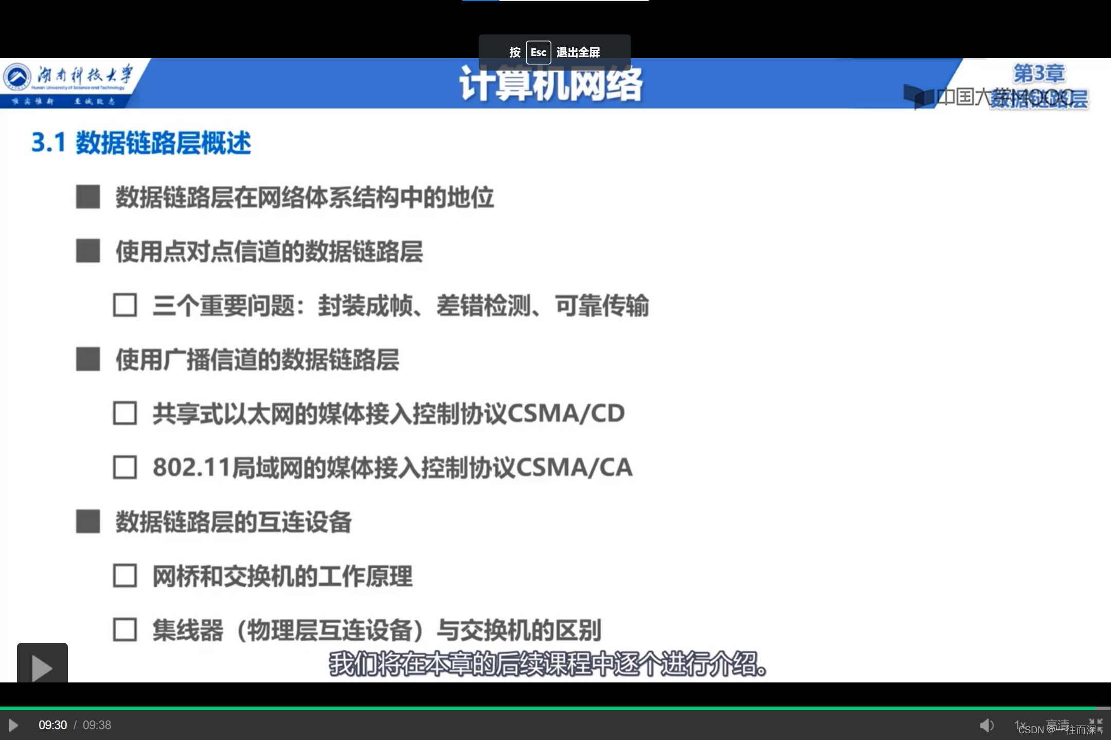 说