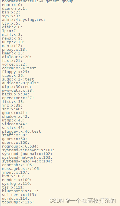 Sy2 Linux系统登录及用户管理_sy怎么登录-CSDN博客