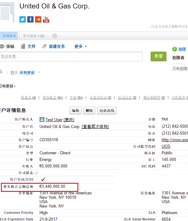 累计汇总字段的显示