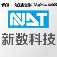 专访新数科技王伟斌:AI时代,DBA的定位是啥?