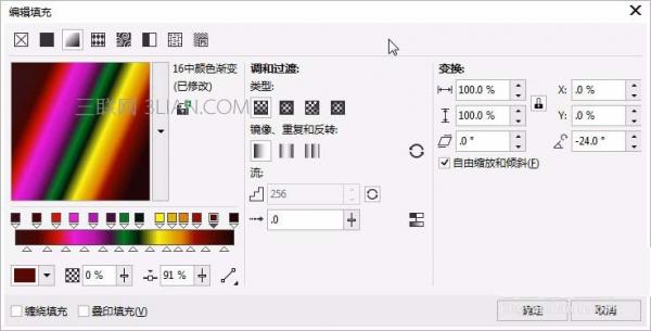 CorelDRAW发光字体效果可以说是最拿手的好戏无软件能比 b2b软件 