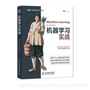 本书封面