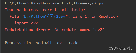 已解决ModuleNotFoundError: No module named ‘cv2’_no module named 'cv2-CSDN博客