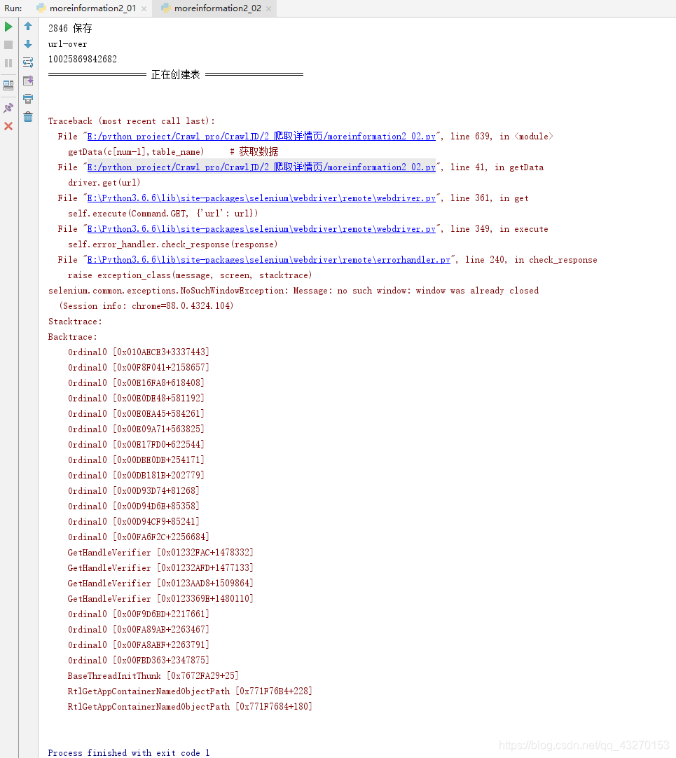 selenium.common.exceptions.NoSuchWindowException: Message: no such ...
