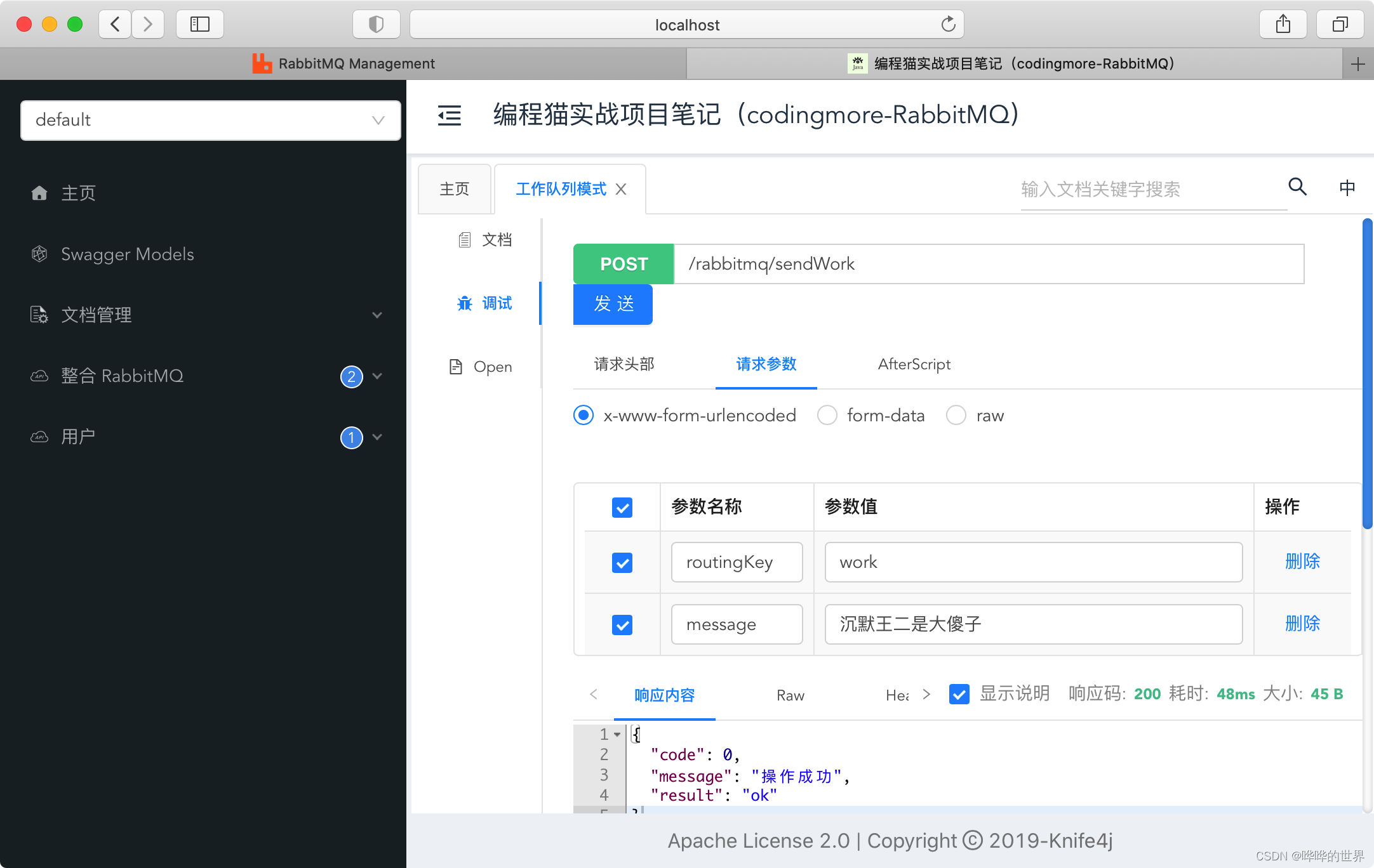 【无标题】-CSDN博客