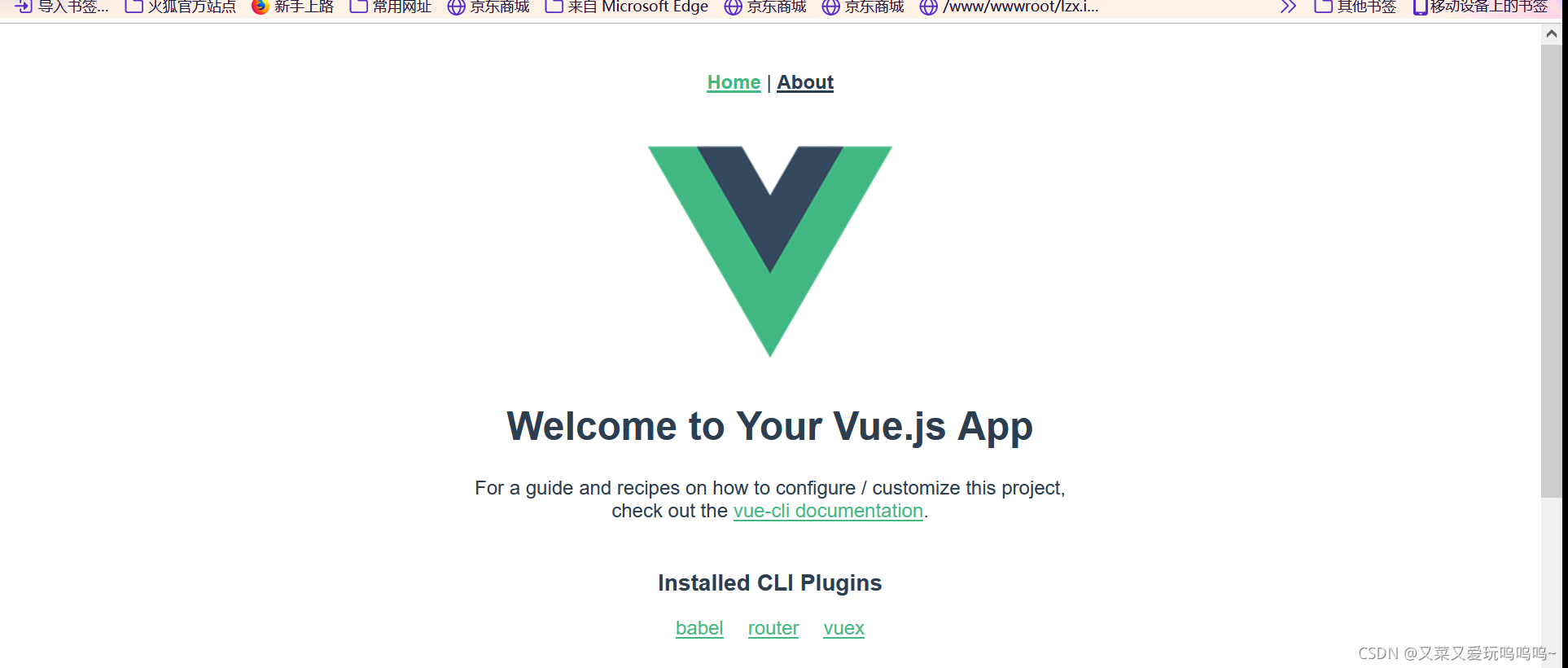 在这里插入图片描述