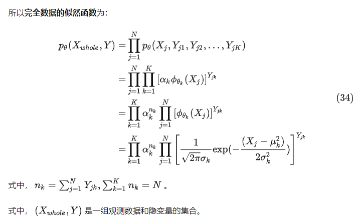 变分推断(variational inference)/variational EM-CSDN博客