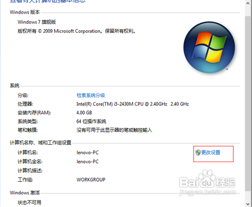 JAVA中配置JDK环境