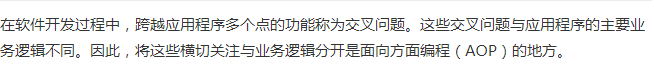 当面试官问你Spring Boot 中的监视器是什么？把这篇文章甩给他