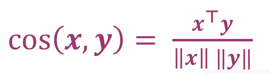 余弦相似度