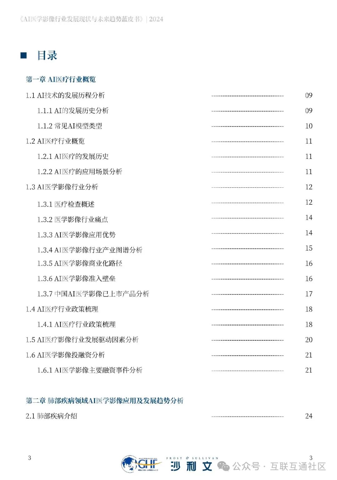 2d5e9151e8d6d00bf7420b4a4f9ae6f2.jpeg https://i-blog.csdnimg.cn/blog_migrate/1383b40d696751e669d9c77c1861bddc.jpeg