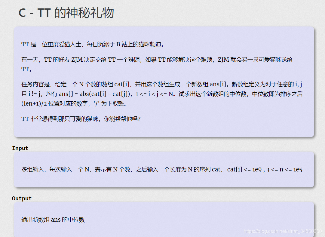程序设计思维与实践Week4 作业-CSDN博客