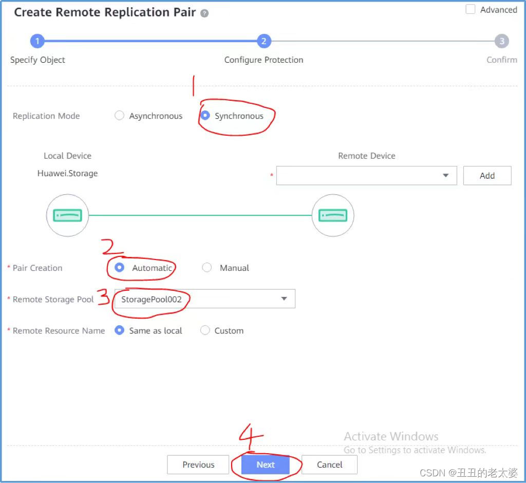 远程复制对创建1