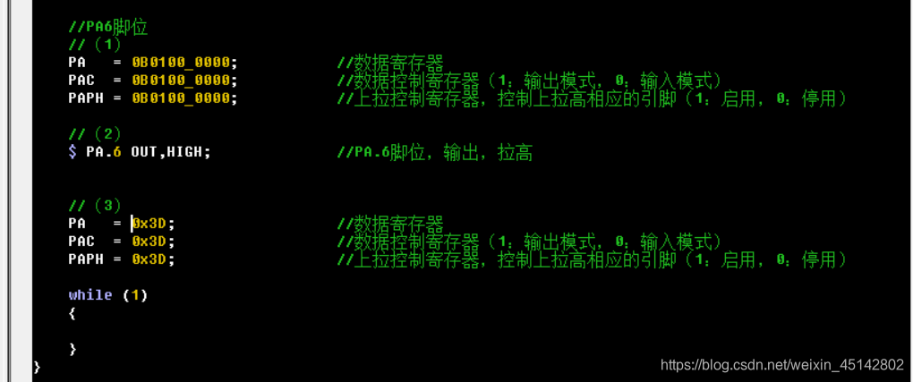 三种IO初始化写法
