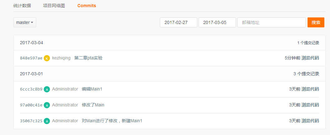 1109870-20170304163250095-2080996336.png