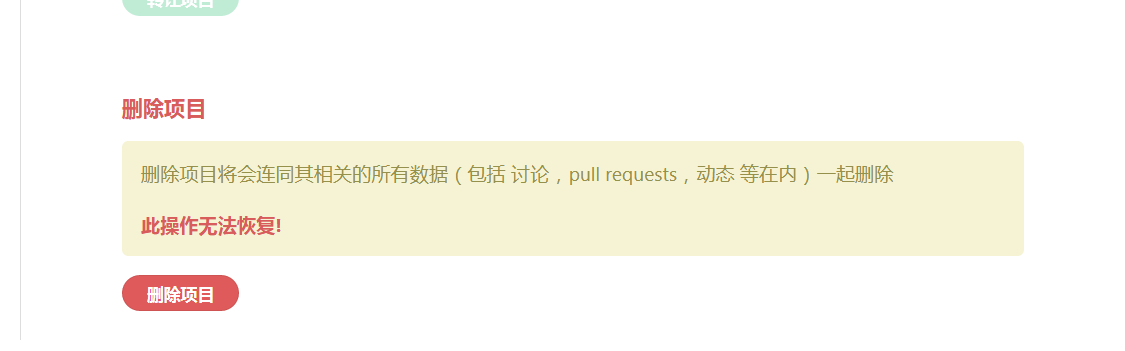 输入图片说明