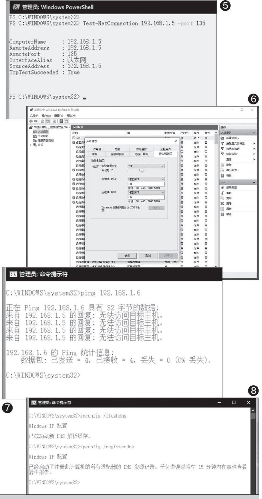 rpc服务器太忙共享文件,解决“RPC服务器不可用”的难题-CSDN博客