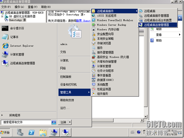 VDI序曲二 RemotoAPP部署 - ZJS的微软虚拟化 - 51CTO技术博客 - yyimen - yyimen的博客
