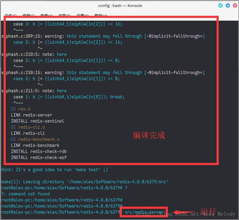 安装Redis4