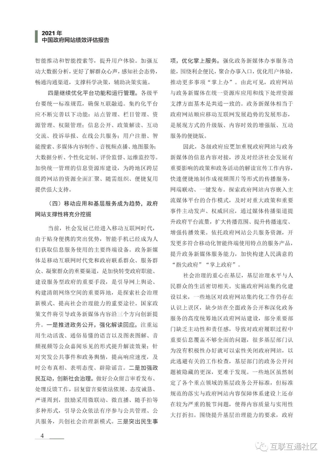 fe304c90bf07c05488eca9ce9c1fabcc.png