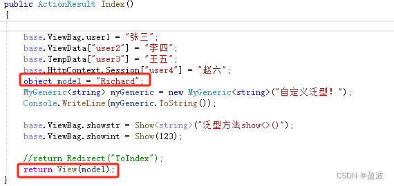 控制器的Index动作