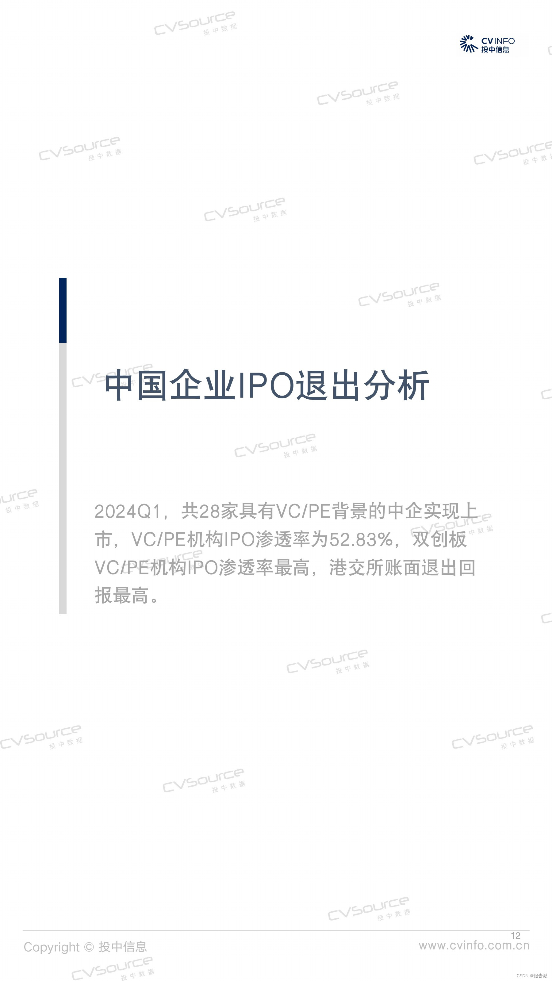 _季度环比下降_季度环比增长