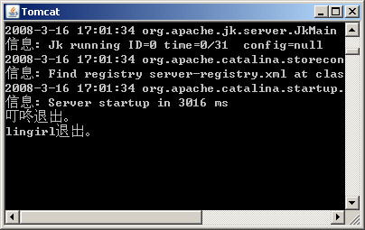 Listener监听器之HttpSessionListener Listener监听器之HttpSessionListener