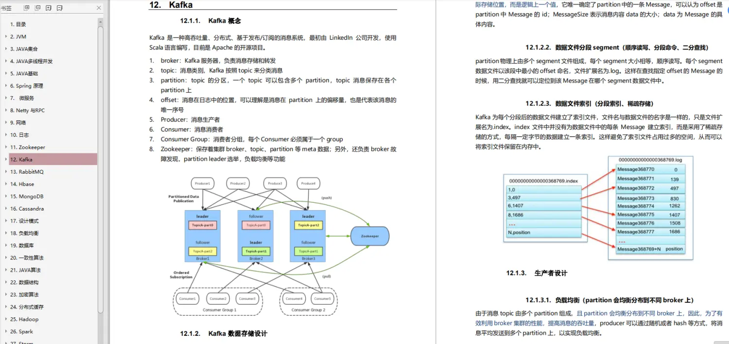 13638982-a98a36c648ab0953.png