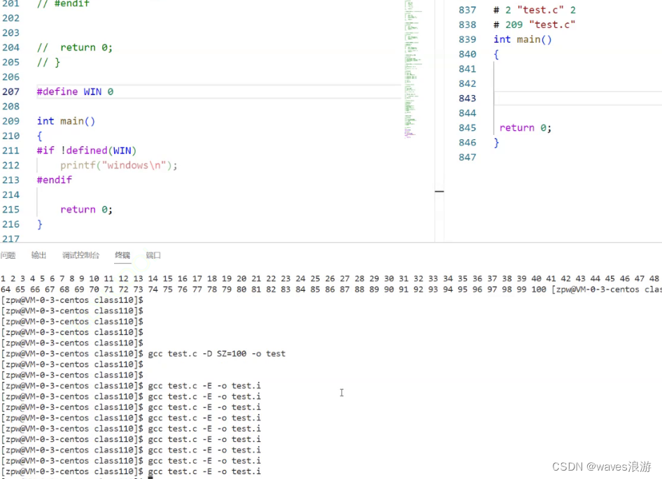 条件编译例子的预处理(4)