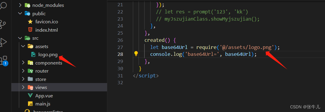 前端 js方法将项目中的图片转为base64格式
