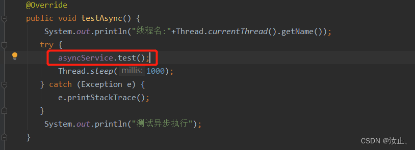 @Async注解在springboot项目中的使用_springboot async 如何在同一个类中生效-CSDN博客
