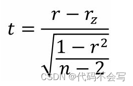 （数据分析方法）相关性分析