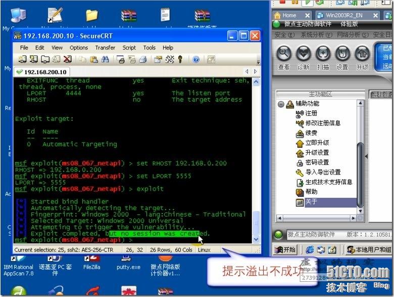 截图07