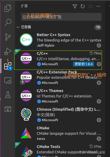 Ubuntu下配置VScode的C++自动补全功能_vmware安装ubuntu.04后vscode自动补充代码-CSDN博客