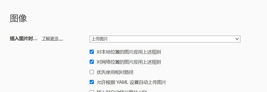 image-20211229155612336